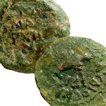 Antonius Felix for CLAUDIUS. Palms, Julia Agrippina Wreath. Jerusalem Mint Coin - £74.31 GBP