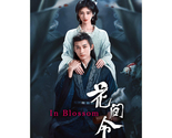 In Blossom (2024) Chinese Drama - £55.70 GBP