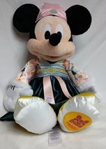 Disney Parks Shanghai Disneyland Lunar New Year Mickey Mouse Plush Chine... - £15.94 GBP