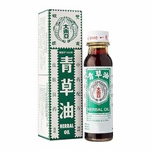 Singapore Double Prawn Herbal Oil 28ml Itching Swelling Insect Bite Skin... - £9.08 GBP