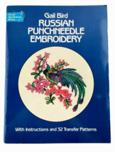 Gail Bird Iron-On Transfer Patterns Russian Punchneedle Embroidery Signed - $20.21