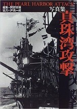 The Pearl Harbor Attack Photo Album From Japan 1995 12 Japanese Book - £25.59 GBP