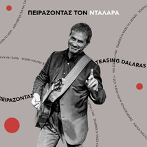 Giorgos Dalaras - Pirazontas ton Dalaras / Teasing George Dalaras NEW CD - £27.54 GBP