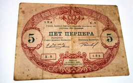 Montenegro 5 perper 1914 banknote - £19.75 GBP