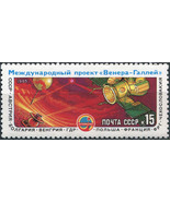 USSR 1985. International Space Project Venus-Halley (MNH OG) Stamp - £0.76 GBP