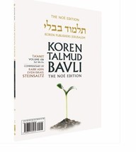 Koren Talmud Bavli Ta&#39;anit Taanis Vol 10b: 18b-31a Paperback תַּעֲנִית ‎ - £9.39 GBP