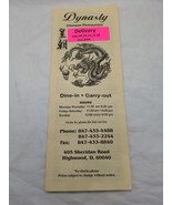 Dynasty IL Chinese Restaurant Dine In Carry Out Menu 11&quot; X 4&quot; - $44.54