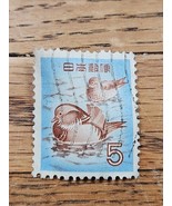 Japan Stamp Mandarin Duck 5Y Used 611 Vertical Wave Cancel - $1.99