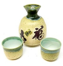 Japanese Sake Set 3 Piece - $29.70