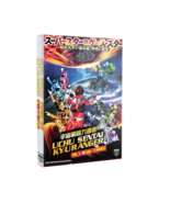 Uchuu Sentai Kyuranger + 2 Movies DVD (Ep 1-48 end) (English Sub)  - £32.12 GBP