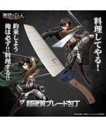 Attack on Titan NINJA Ultra-hard Omni-directional Gear Santoku Kitchen K... - $399.99