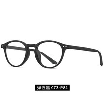 Tr90 Anti-Blue Light Glasses 18 Men And Women Retro Plain Glasses Round Frame Pl - £11.51 GBP