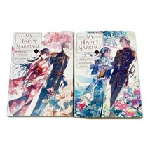 My Happy Marriage Manga Graphic Novel Lot 2 Vol 1 &amp; 3 English PB - $30.39