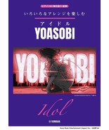 Yoasobi Idol Piano Solo Piano &amp; Vocal Piano Duet Band Score Sheet Music ... - £27.88 GBP