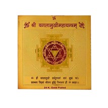 Maa Baglamukhi Puja Yantra für Meditation, finanziellen Wohlstand, Büro 3 x 3&quot; - £19.34 GBP