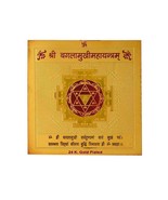 Maa Baglamukhi Puja Yantra für Meditation, finanziellen Wohlstand, Büro ... - £19.17 GBP