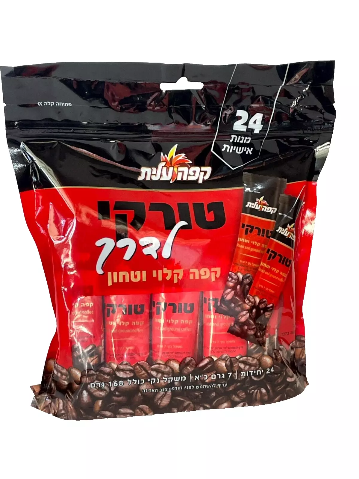 Fresh Elite Ground Black Turkish Coffee To Go Kosher Israel Aroma Dark M... - $38.00