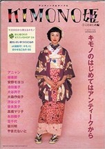 JAPAN Kimono Book: Kimono-Hime 1 - $28.94