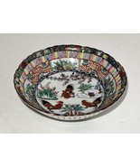 Vintage Chinese Porcelain Bowl Famille Floral w/ Roosters &amp; Birds - £12.85 GBP