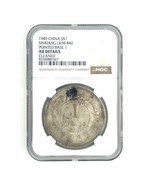1949 Chine S $1 Dollar Sinkiang L&amp;M-842 Pointu Base 1 De NGC Comme Au - $3,390.93 CAD