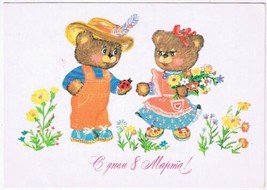 Postcard 1984 Russian Happy March 8 Women&#39;s Day Teddy Bears Flowers - £2.26 GBP