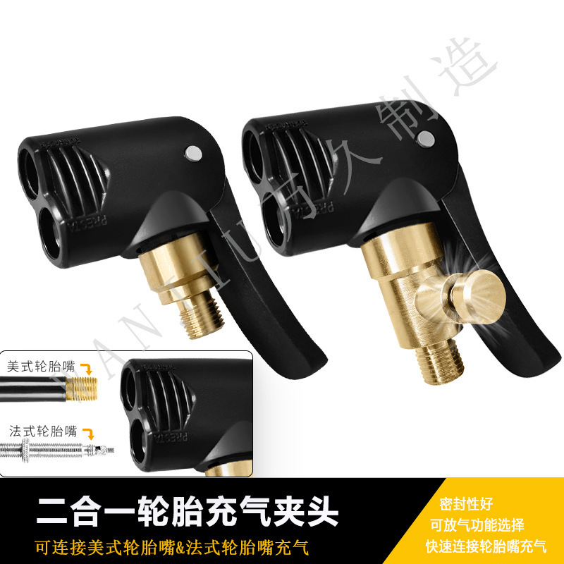 10pcs Carrying air pump conversion inflatable chuck two-in-one - $199.00