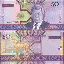 Turkmenistan. Banknote 50 manat. 2005. Unc. Paper. Cat# P.17a - $1.55