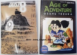 Dust 8[Single Omnibus Edition] &amp; Age Of Adventure [Single Edition] Manga... - $85.90