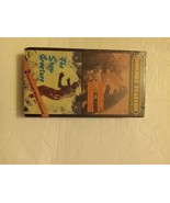 Godzilla Vs Megalon The Snow Creature VHS Video Tape SEALED Double Feature - £29.48 GBP