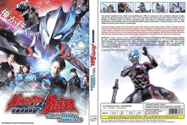 DVD LIVE ACTION~Ultraman Blazar (1-25End+3 Special) sottotitoli in inglese... - £17.69 GBP