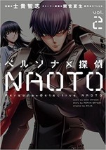 Persona X Detective Naoto 2 Manga Comic Satoshi Shiki Japan Book - £17.76 GBP