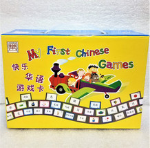 My First Chinese Games (Simplified Chinese) Cards - Complete! - £62.94 GBP