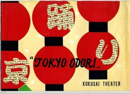 Tokyo Odori  Souvenir Program Kokusai Theater Tokyo Japan 1950&#39;s - £47.54 GBP