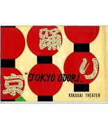 Tokyo Odori  Souvenir Program Kokusai Theater Tokyo Japan 1950&#39;s - £46.41 GBP