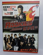 Japanese Drama DVD-Rookies - £23.96 GBP