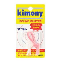 Kimony Sound Buster Pink Clean 2pcs Tennis Racquet Vibration Dampener KV... - £11.63 GBP