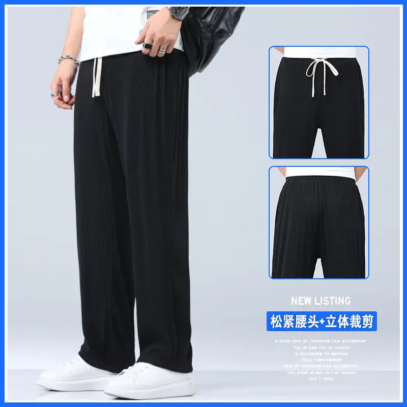 Summer Straight Pants Men&#39;s Loose Thin Section Drape Ice Silk Pants Leg  Pants C - £43.75 GBP