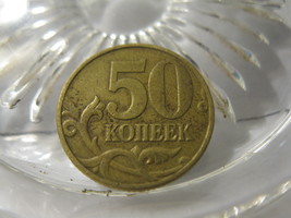(FC-126) 1999-M Russia: 50 Kopecks - £1.57 GBP