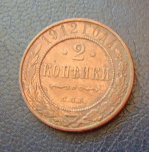 bc6-16. From Collection Russland Russia Empire 2 KOPEKS Kopeken kopeke 1... - $9.81