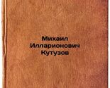 Mikhail Illarionovich Kutuzov/Mikhail Illarionovich Kutuzov In Russian - $199.00