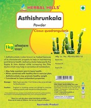 Cissus quadrangularis - Cissus Powder - Cissus quadrangularis Asthishrun... - $42.30