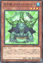 Crystal Beast Emerald Tortoise SD44-JP003 NPR Yu Gi-Oh Card (Japanese) - $9.23