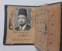 EGYPT 1952 old ID Card Membership of the editorial board عضوية هيئة التحرير - £9.73 GBP