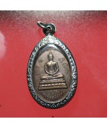 Coin of Luang Por Saksit, Yok Ubosot model, behind Luang Por Kaenchan. K... - $552.31 MXN