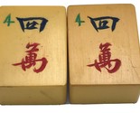 2 Vtg MATCHING Four Character Cream Yellow Bakelite Mahjong Mah Jong Tiles - £12.80 GBP