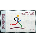 Qatar. 2016. National Sport Day (MNH OG) Stamp - £3.72 GBP