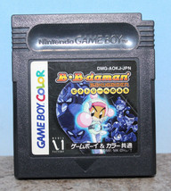 B B-daman Bakugaiden Gameboy Color Japanese Import Cartridge Only DMG-AOKJ-JPN - £9.75 GBP