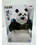 Bandai Banpresto Jujutsu Kaisen Jukon No Kata - Panda Ver A Figure Statu... - £19.95 GBP