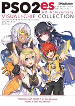 PSO2 es Phantasy Star Online 2 3rd Anniversary Visual Collection Japan Game Book - $44.42