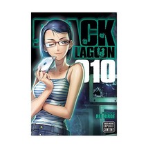 Black Lagoon 10 Hiroe, Rei - $20.00